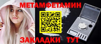 МДПВ Краснокаменск