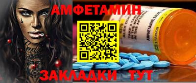 гашик Краснодар