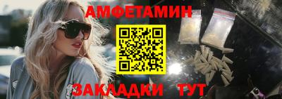 гашик Краснодар