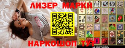 мескалин Берёзовский