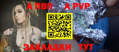 гашик Краснодар