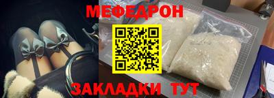 гашик Краснодар