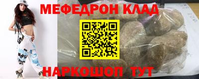 гашик Краснодар