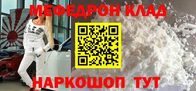 гашиш Краснознаменск