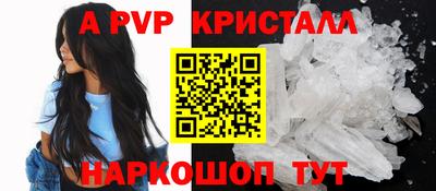 PSILOCYBIN Бийск