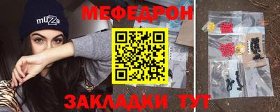 PSILOCYBIN Бийск