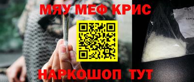 гашиш Краснознаменск