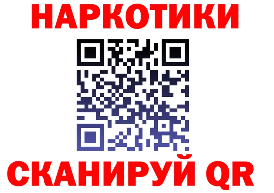 ГЕРОИН VHQ как войти площадка OMG Черняховск