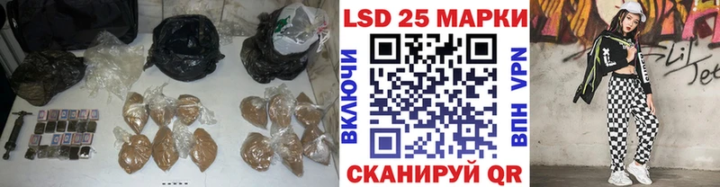 LSD-25 экстази ecstasy  Черняховск 