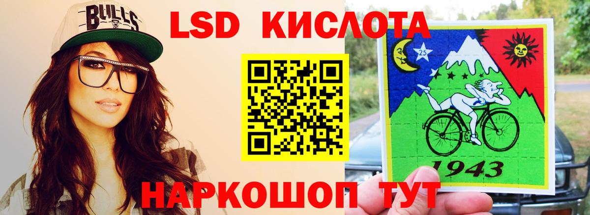 ЛСД экстази ecstasy Черняховск