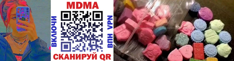 МДМА VHQ  Черняховск 