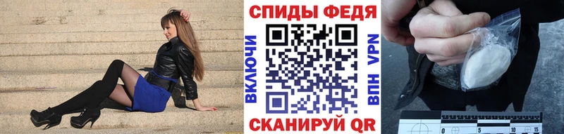 МЕТАМФЕТАМИН кристалл  Черняховск 