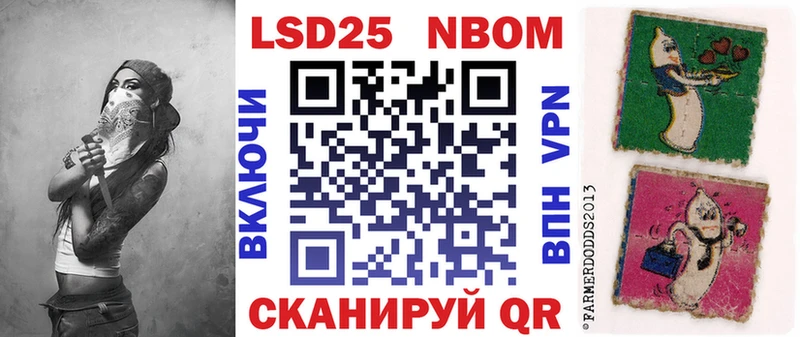 хочу наркоту  Черняховск  Марки 25I-NBOMe 1,5мг 