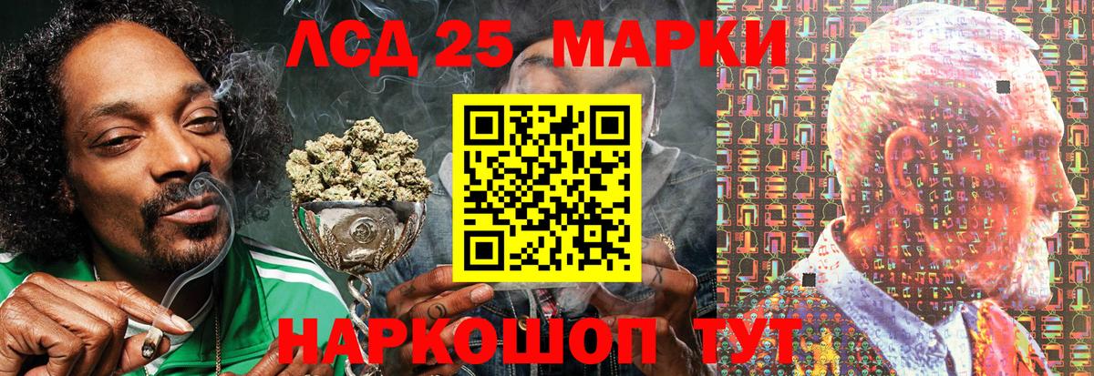 Черняховск  Наркотические марки  Вход с VPN  хочу   Наркотические марки 1500мкг 