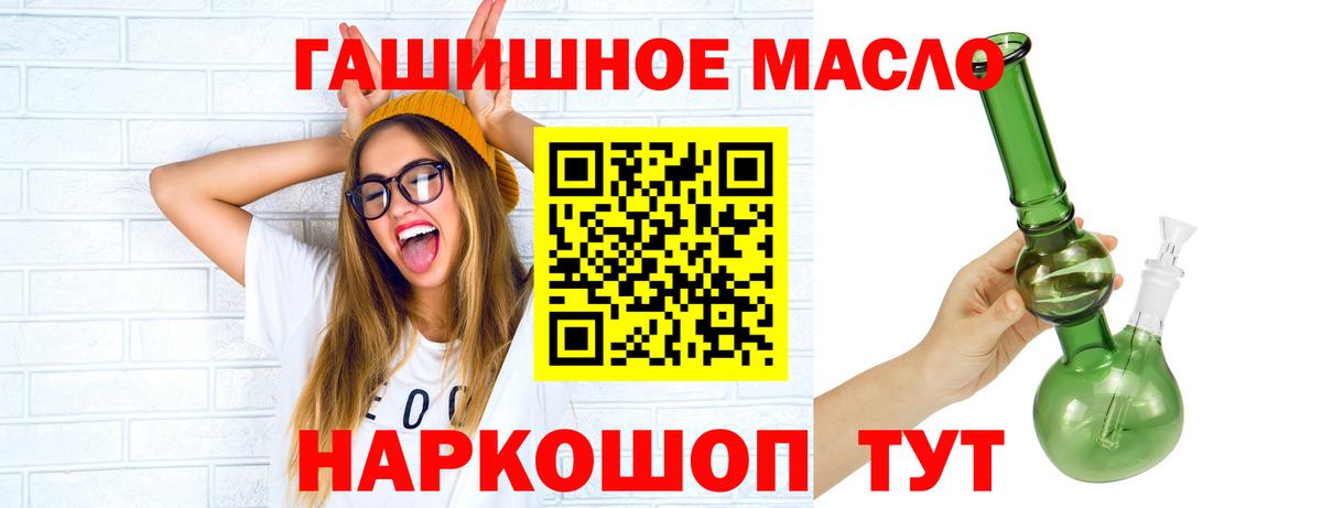 Дистиллят ТГК Wax Черняховск