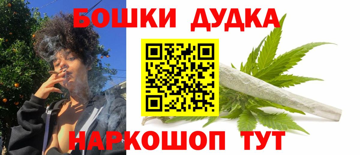 Бошки Шишки конопля  Марихуана тримм  Вход с VPN  Конопля Ganja  МАРИХУАНА сатива  Черняховск 