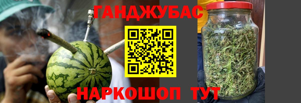 КЕТАМИН  ГАШИШ  НБОМе  Черняховск  Мефедрон кристаллы  Метамфетамин  Кокаин  LSD-25  А ПВП СК кристаллы  Меф МЯУ МЯУ кристаллы  ГАШ 